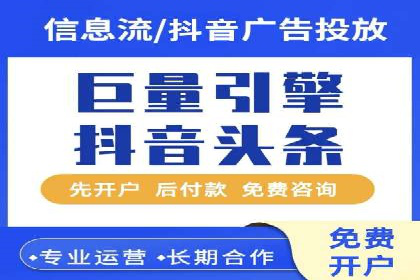 短视频信息流平台的商业模式：秒拍案例研究